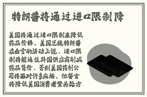 黑又硬巴斯狂砍3714